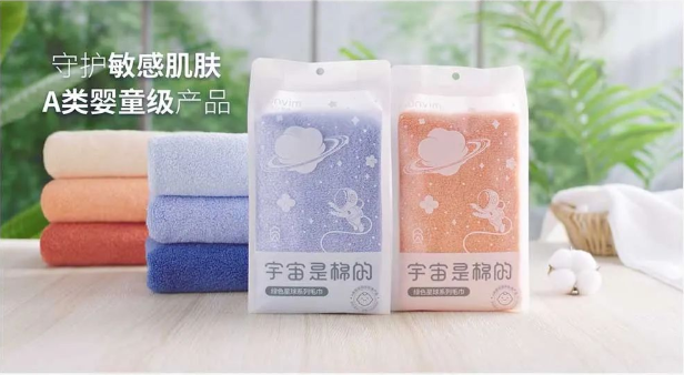 38女神節(jié)，來自元宇宙的毛巾，安心守護(hù)“敏感姬”！
